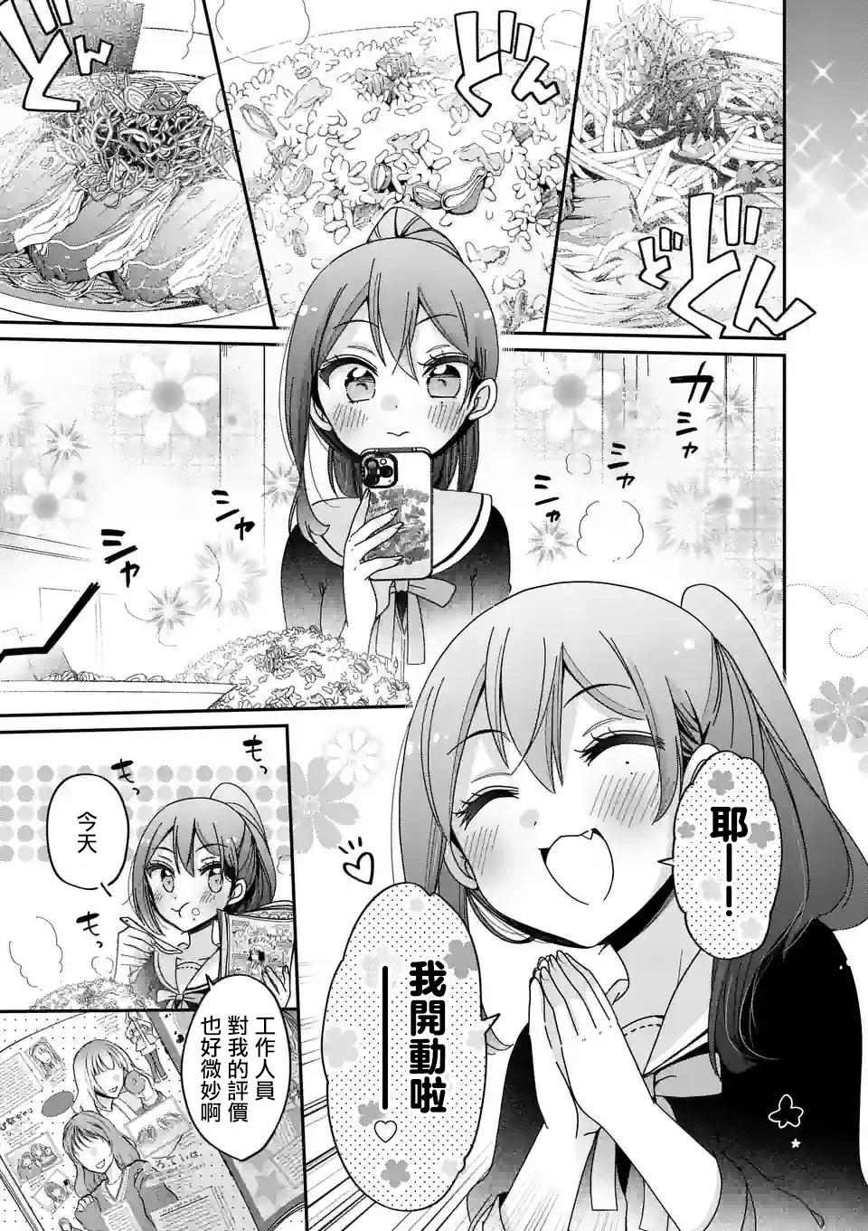 第01话14