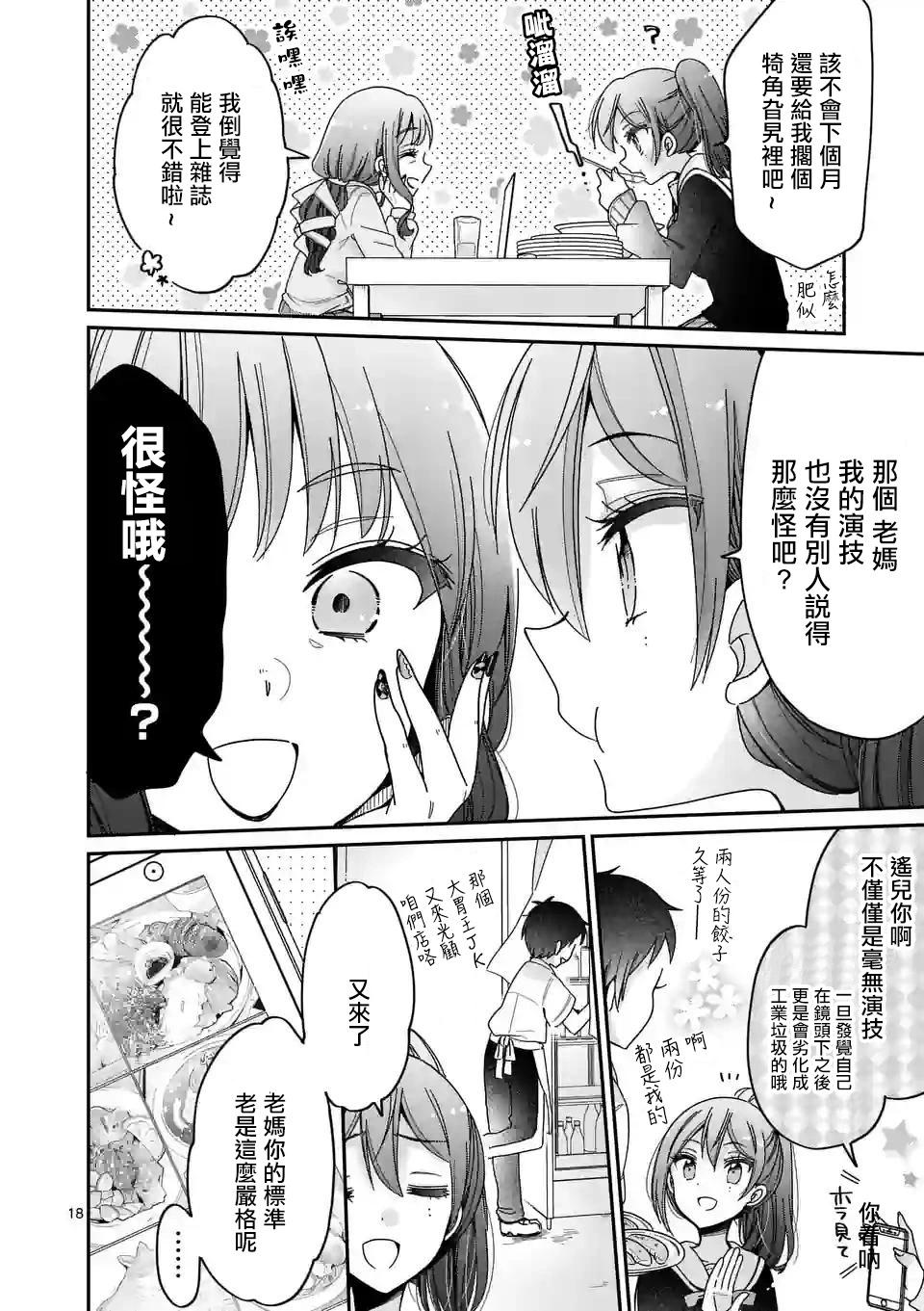 第01话15