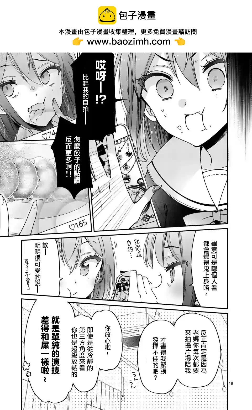 第01话16