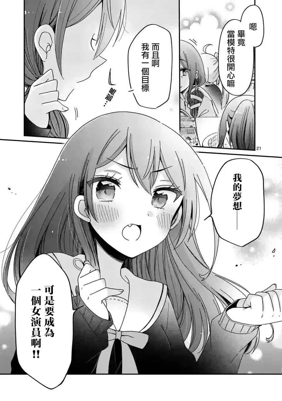 第01话18