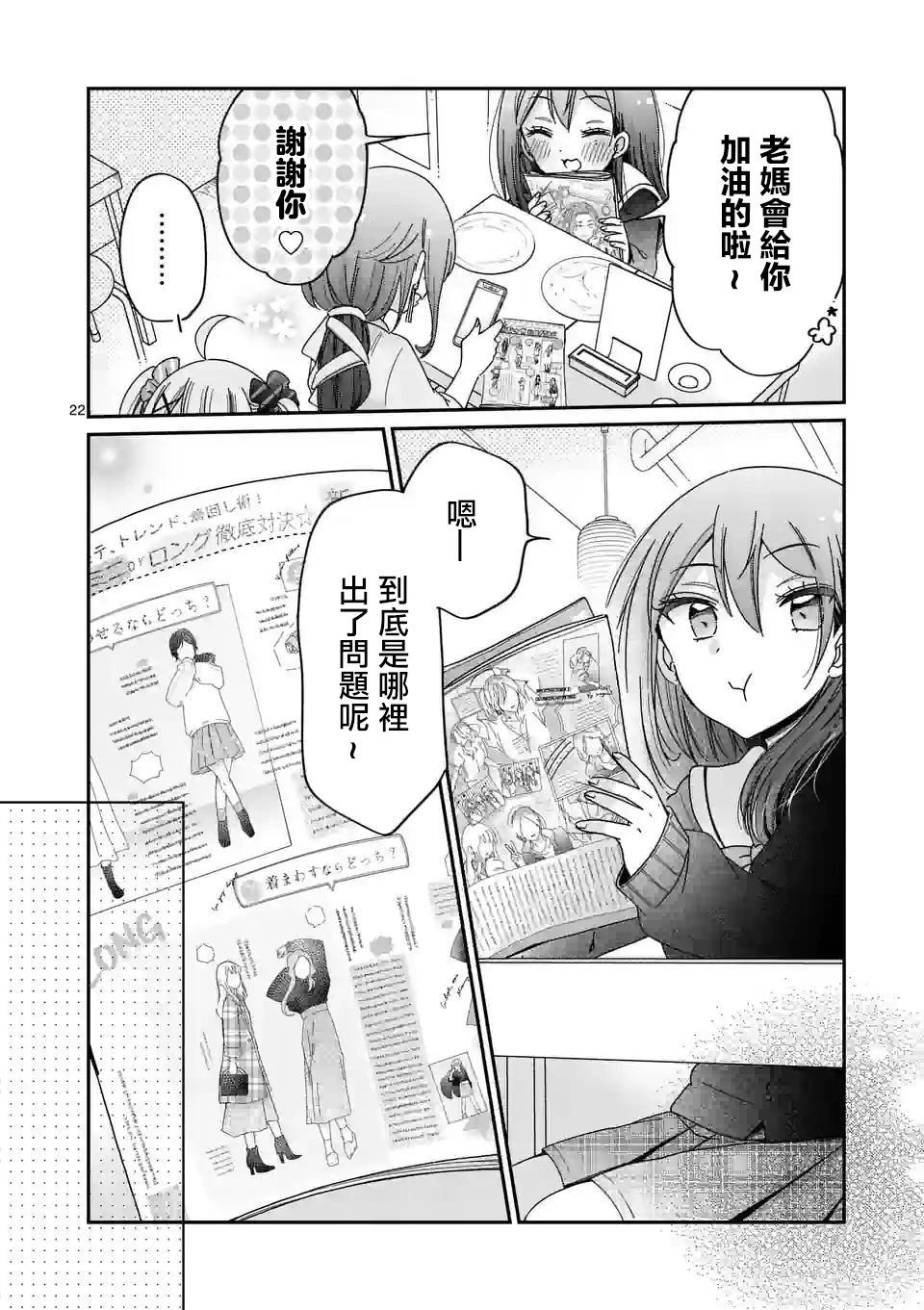 第01话19
