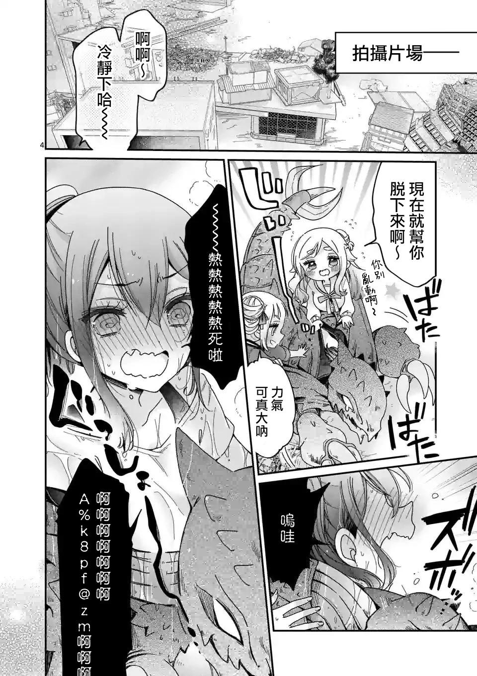 第01话2
