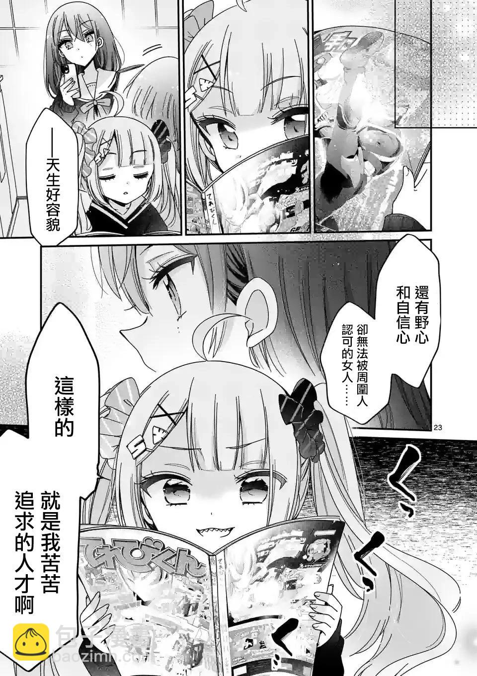 第01话20