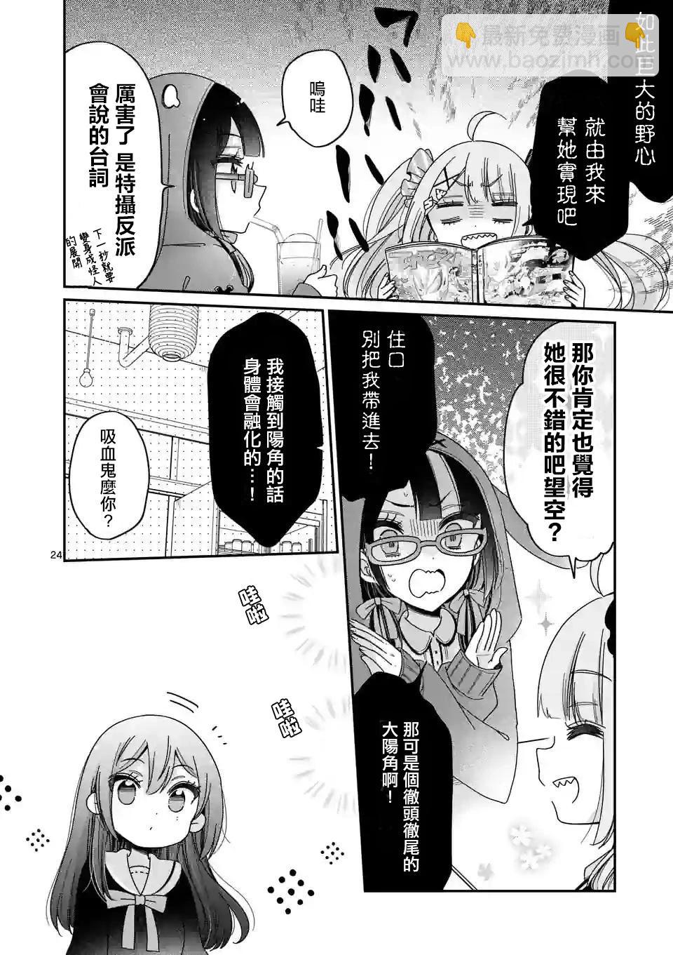 第01话21