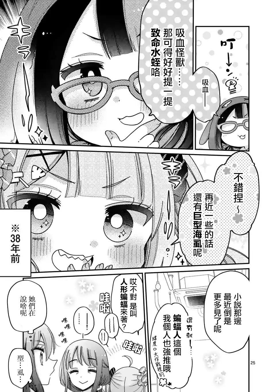 第01话22