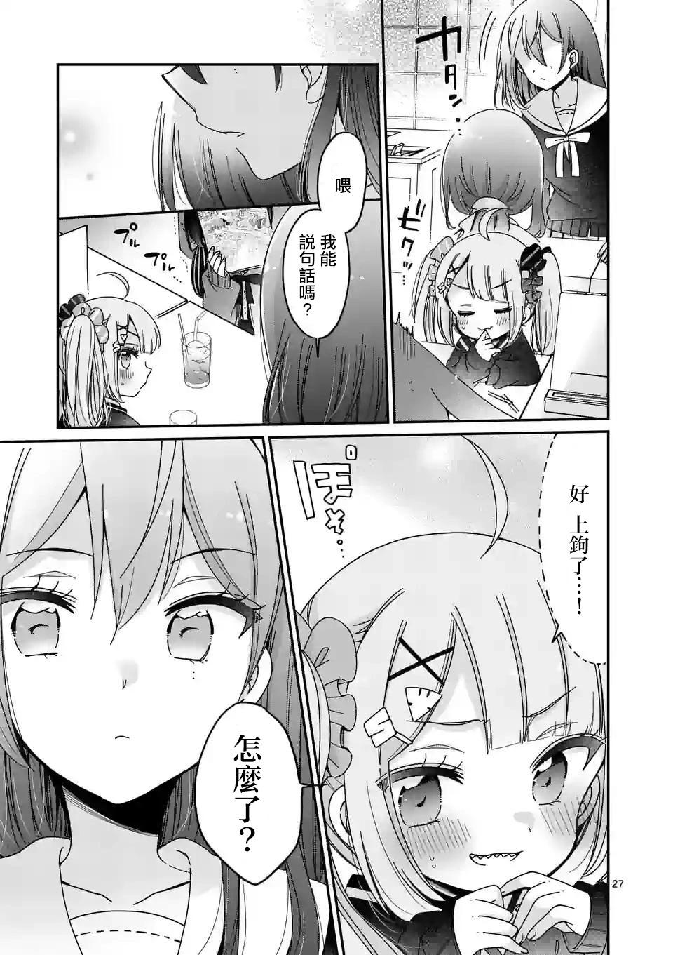 第01话24