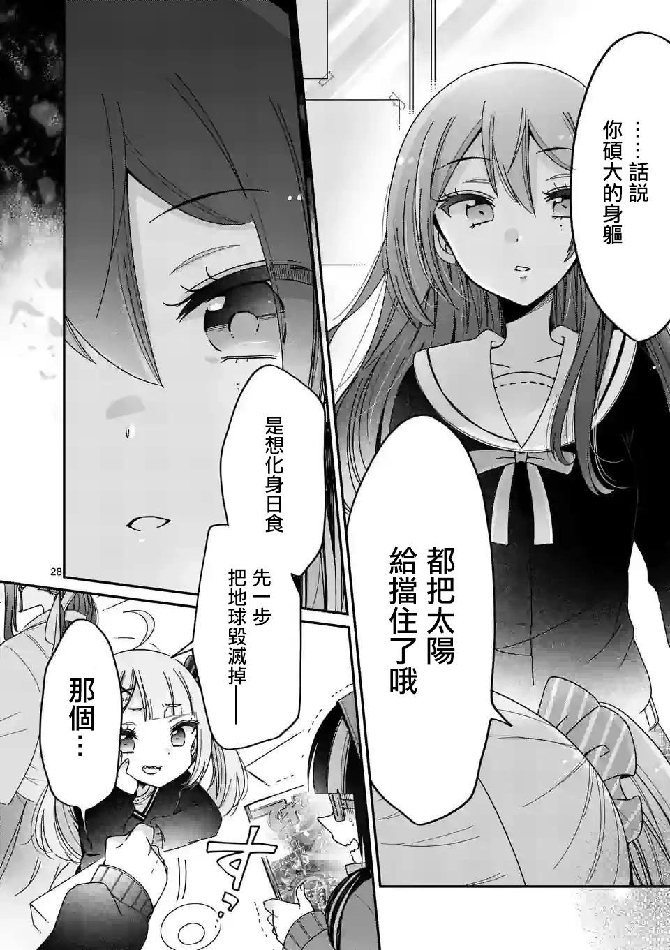 第01话25
