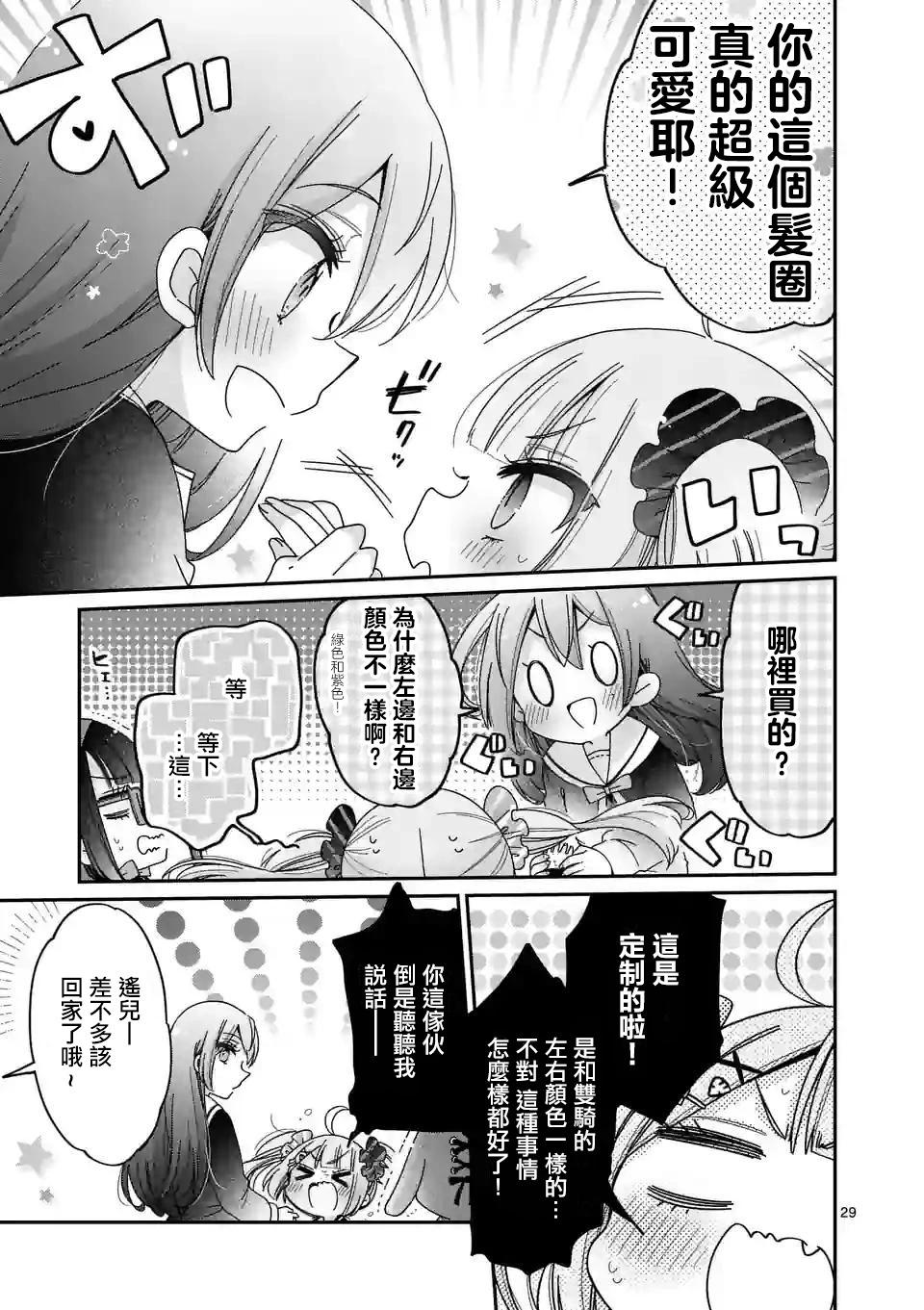 第01话26