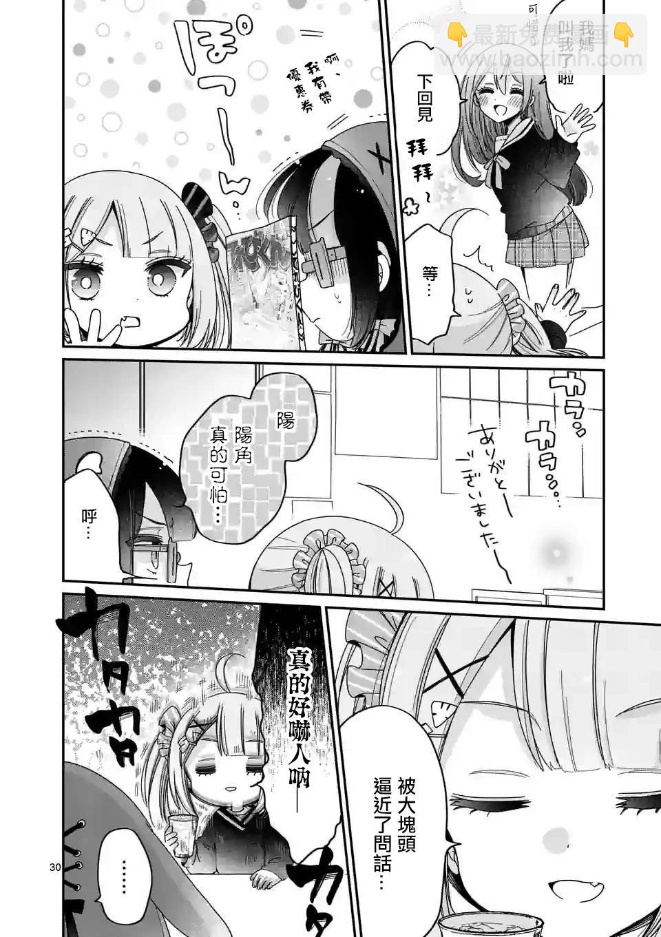 第01话27
