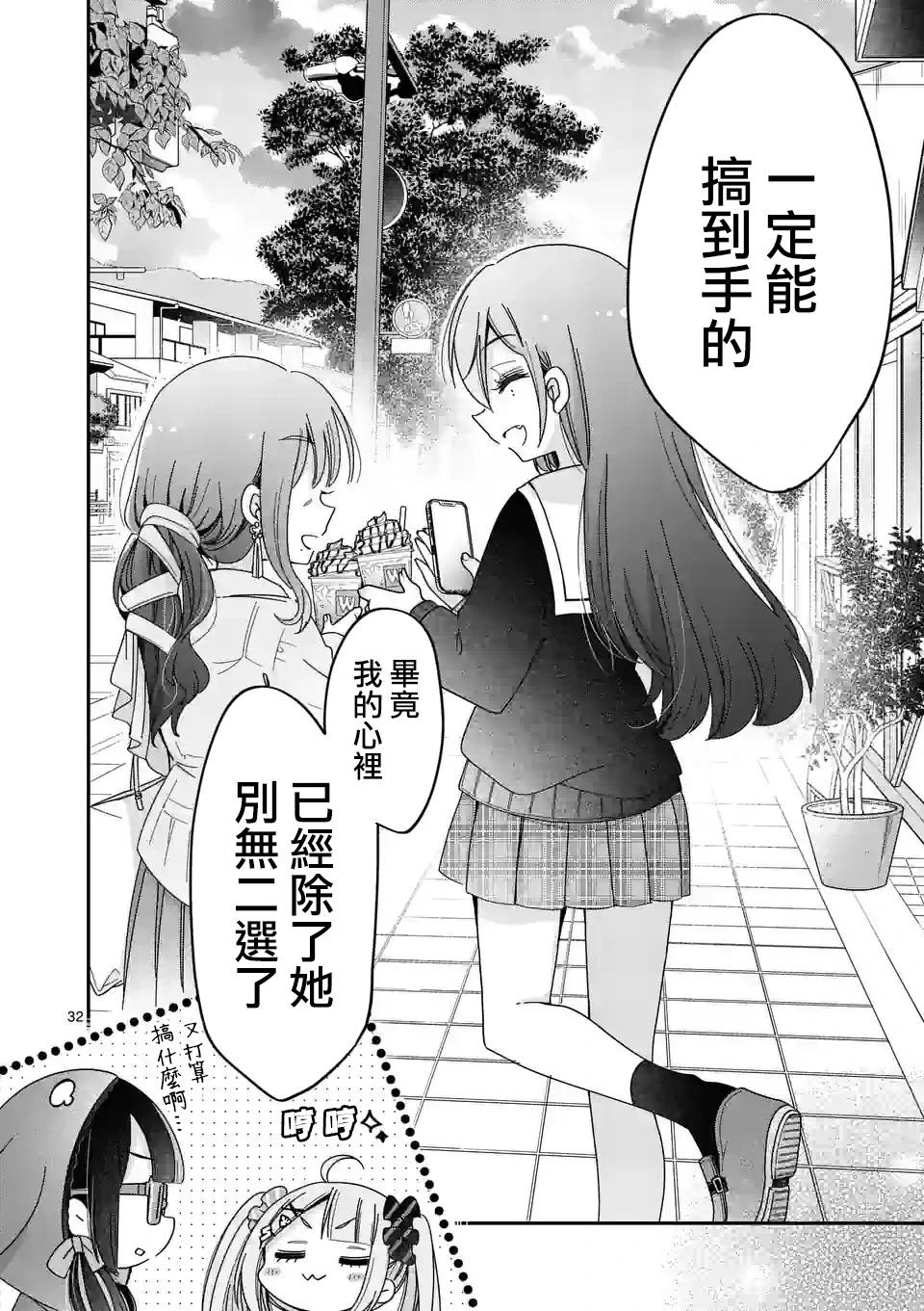 第01话29