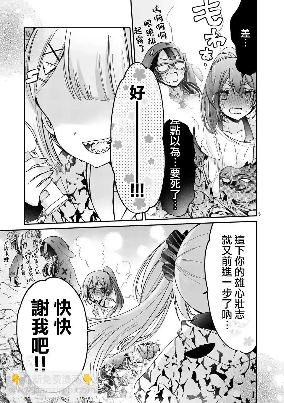 第01话3