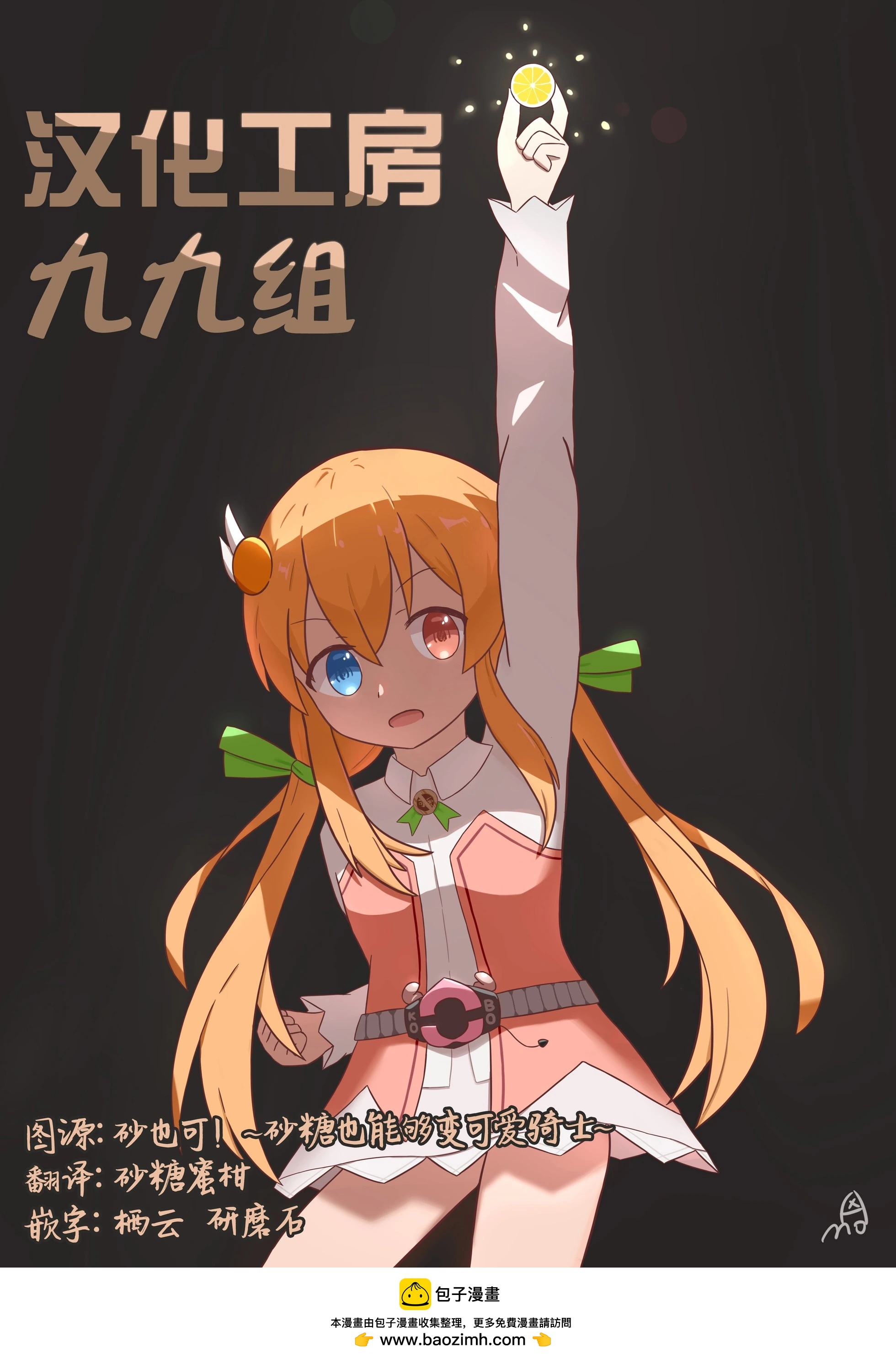 第01话30