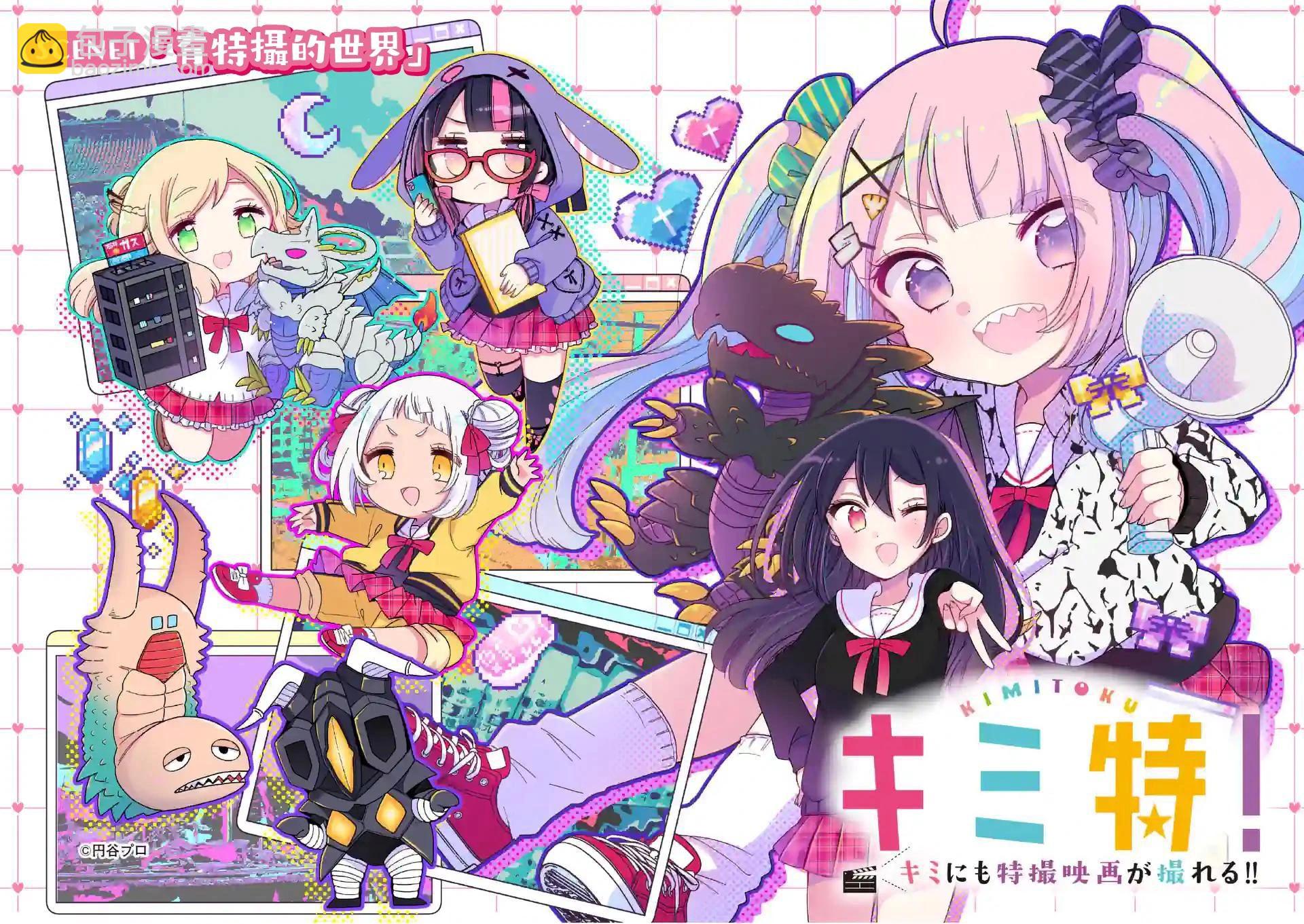第01话6
