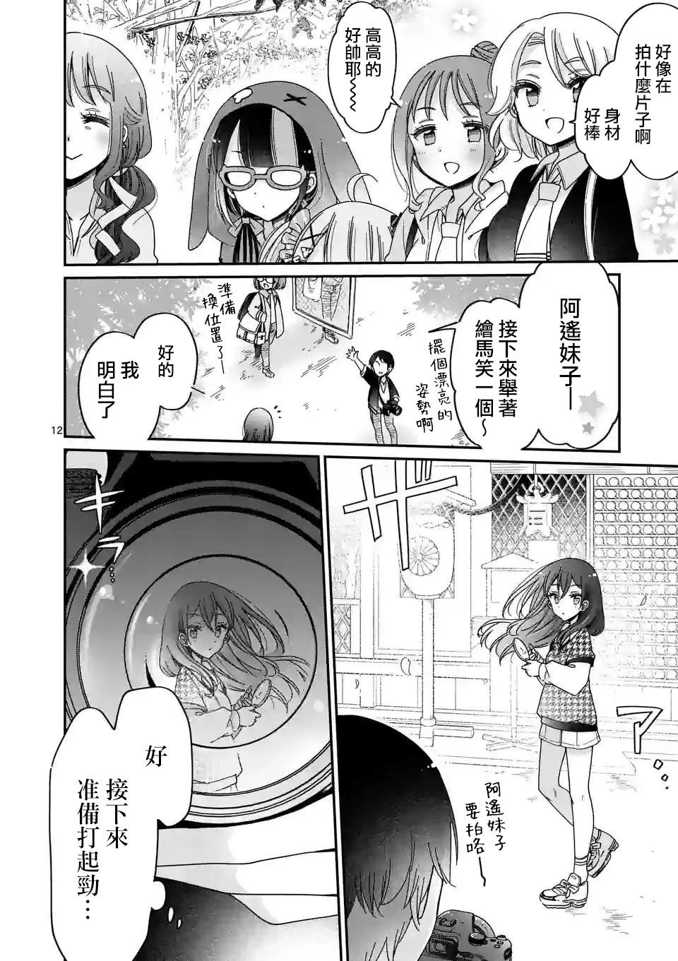 第01话9