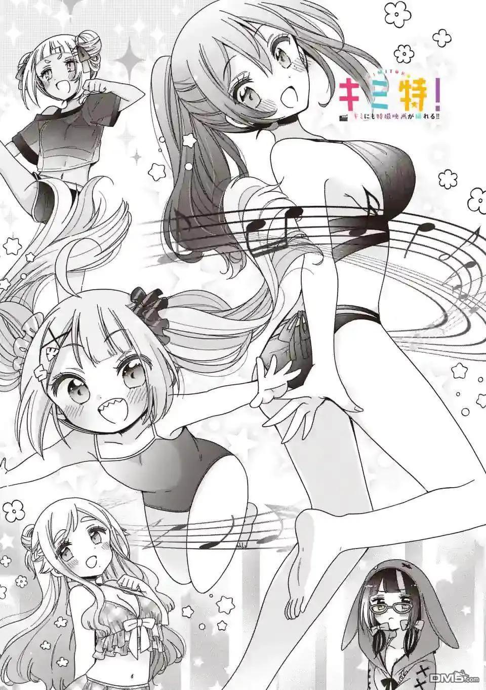第13话0