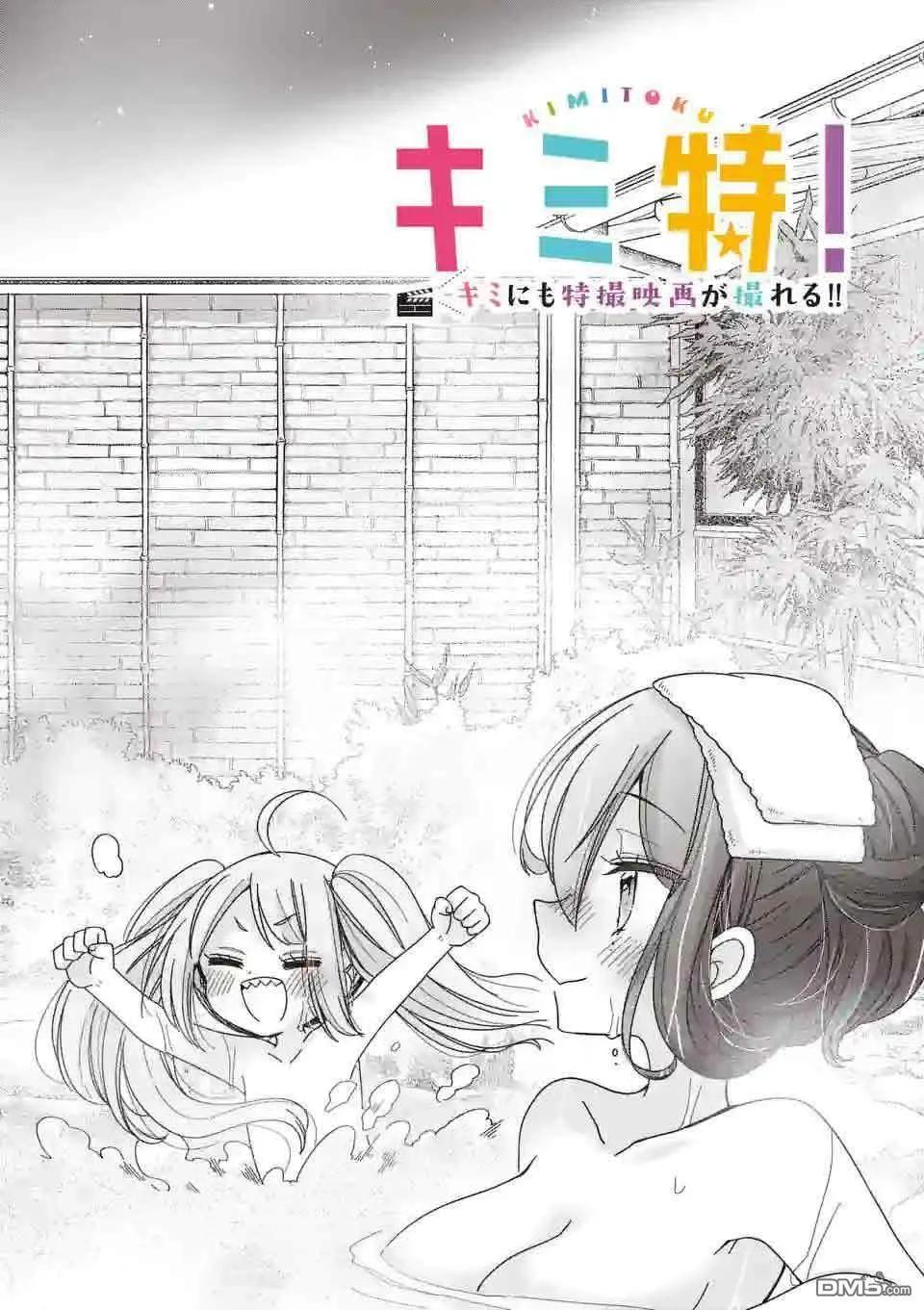 第20话0