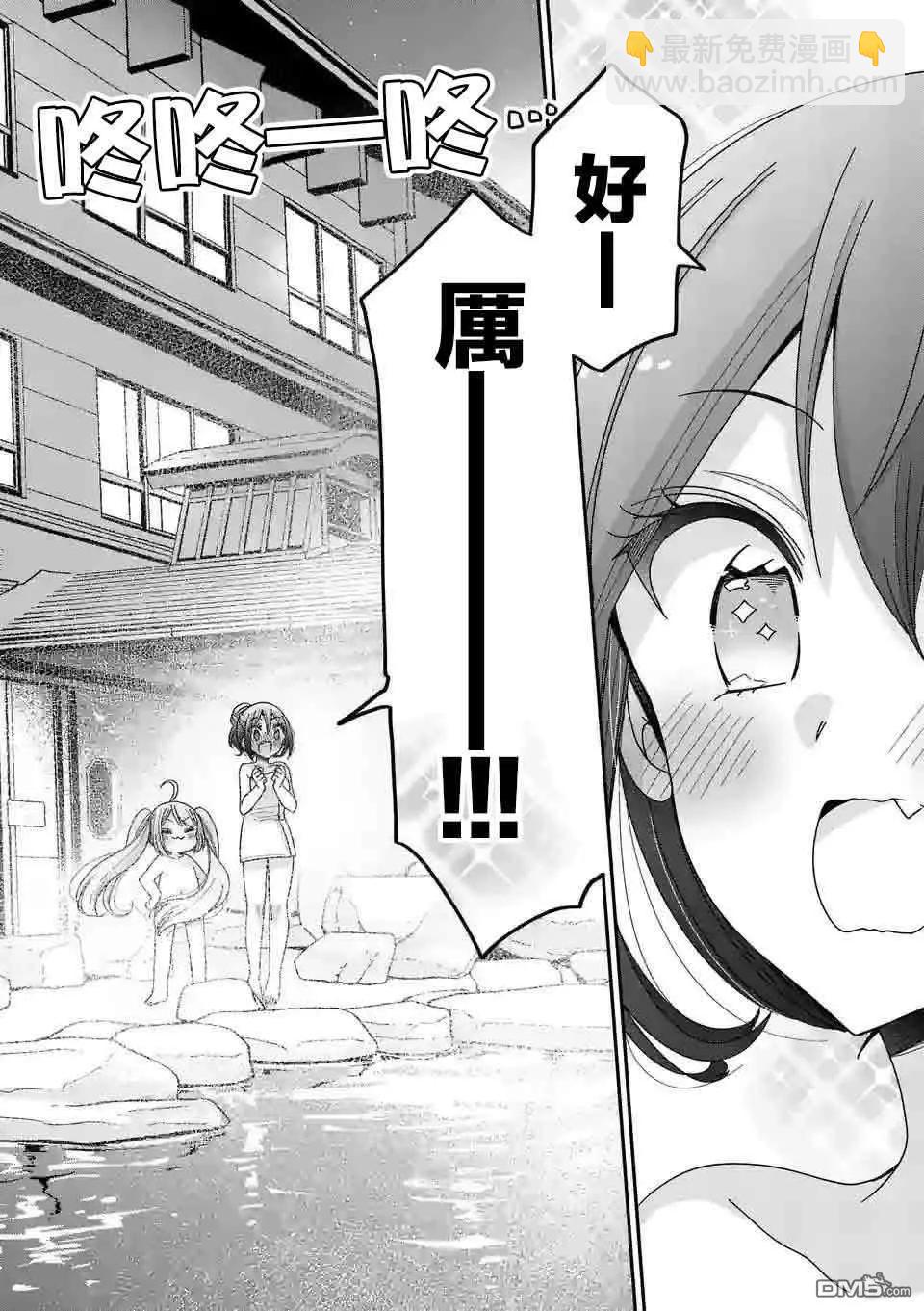 第20话4