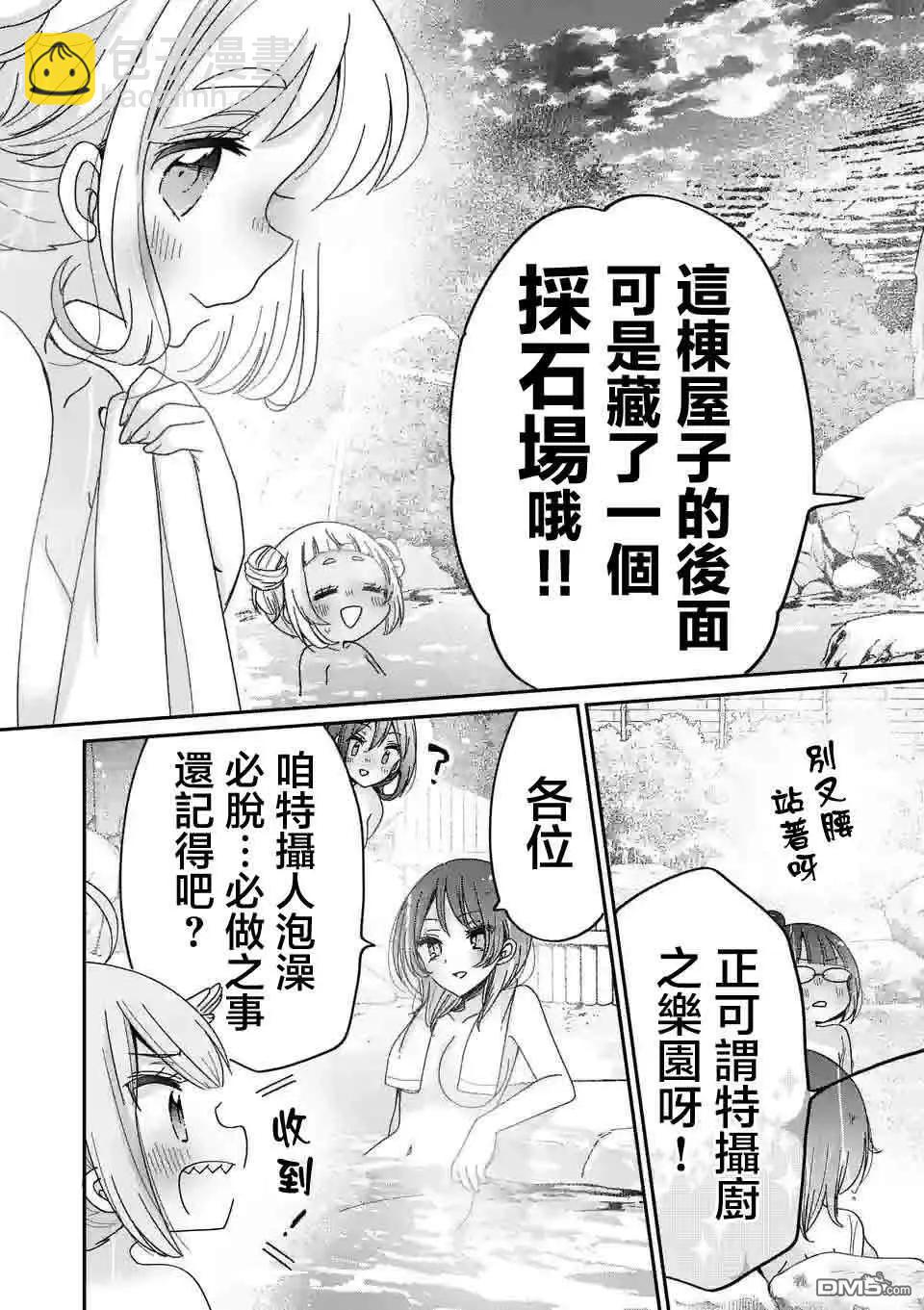 第20话6