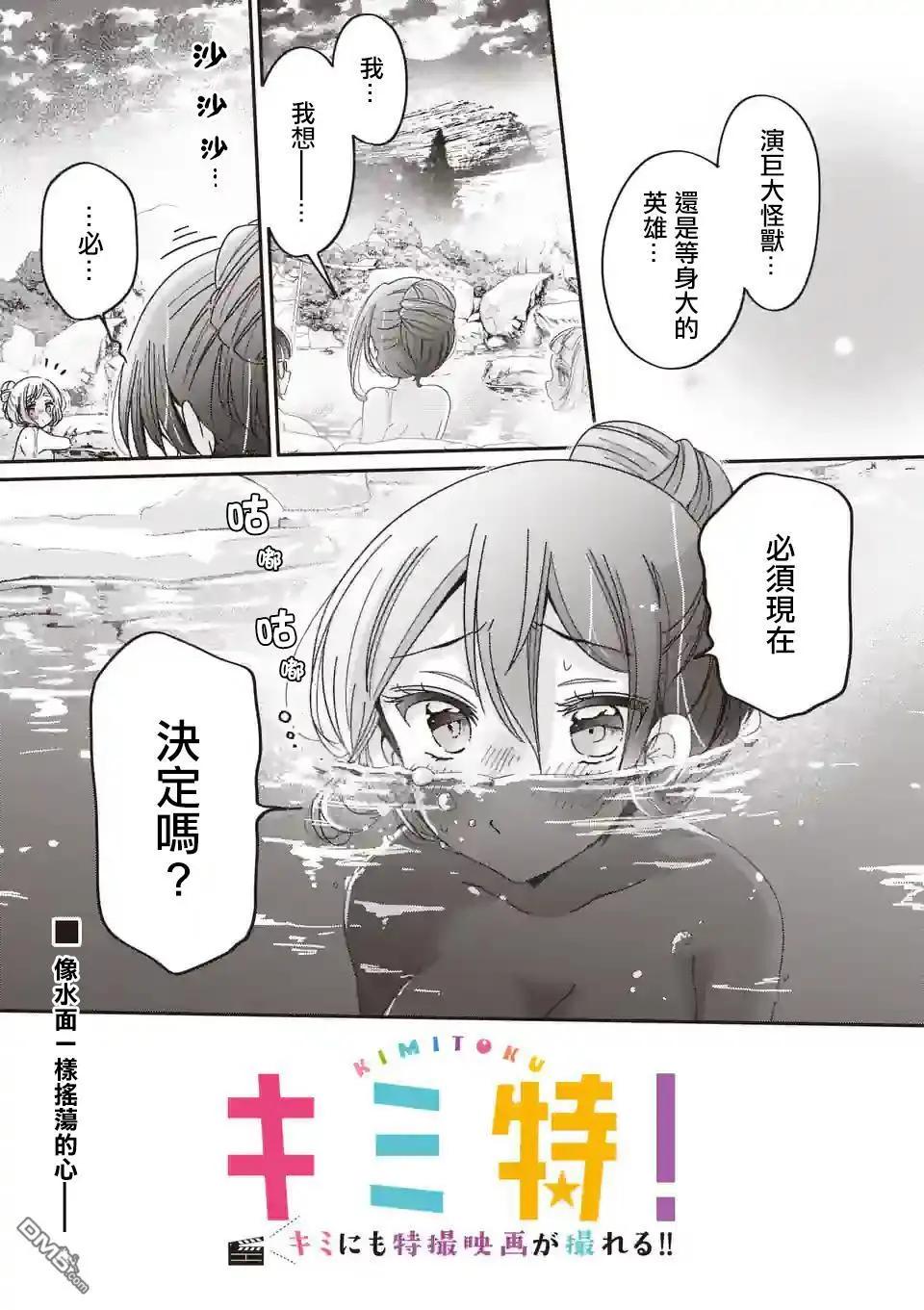第21话0