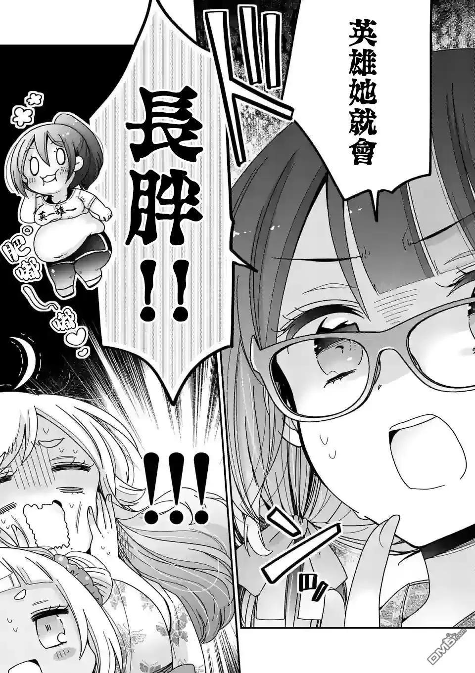 第21话12