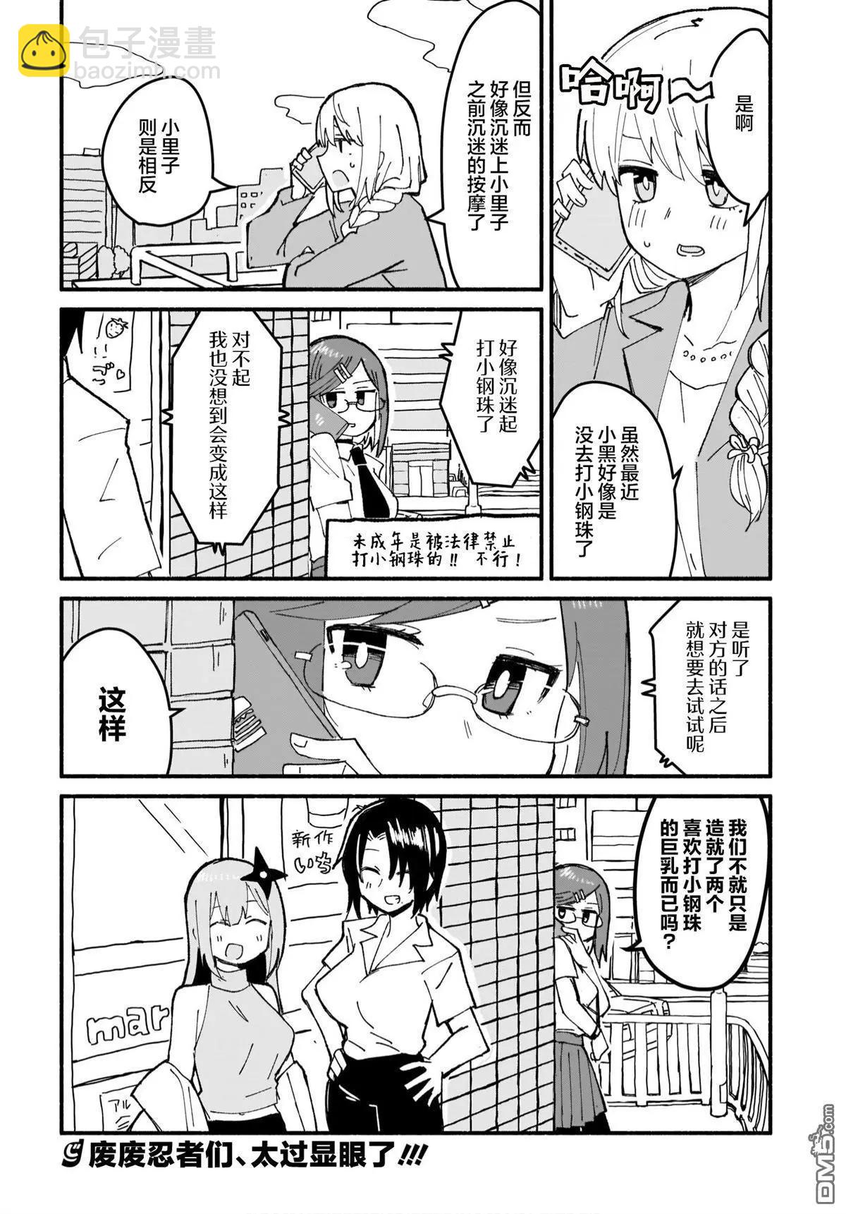 第14话15