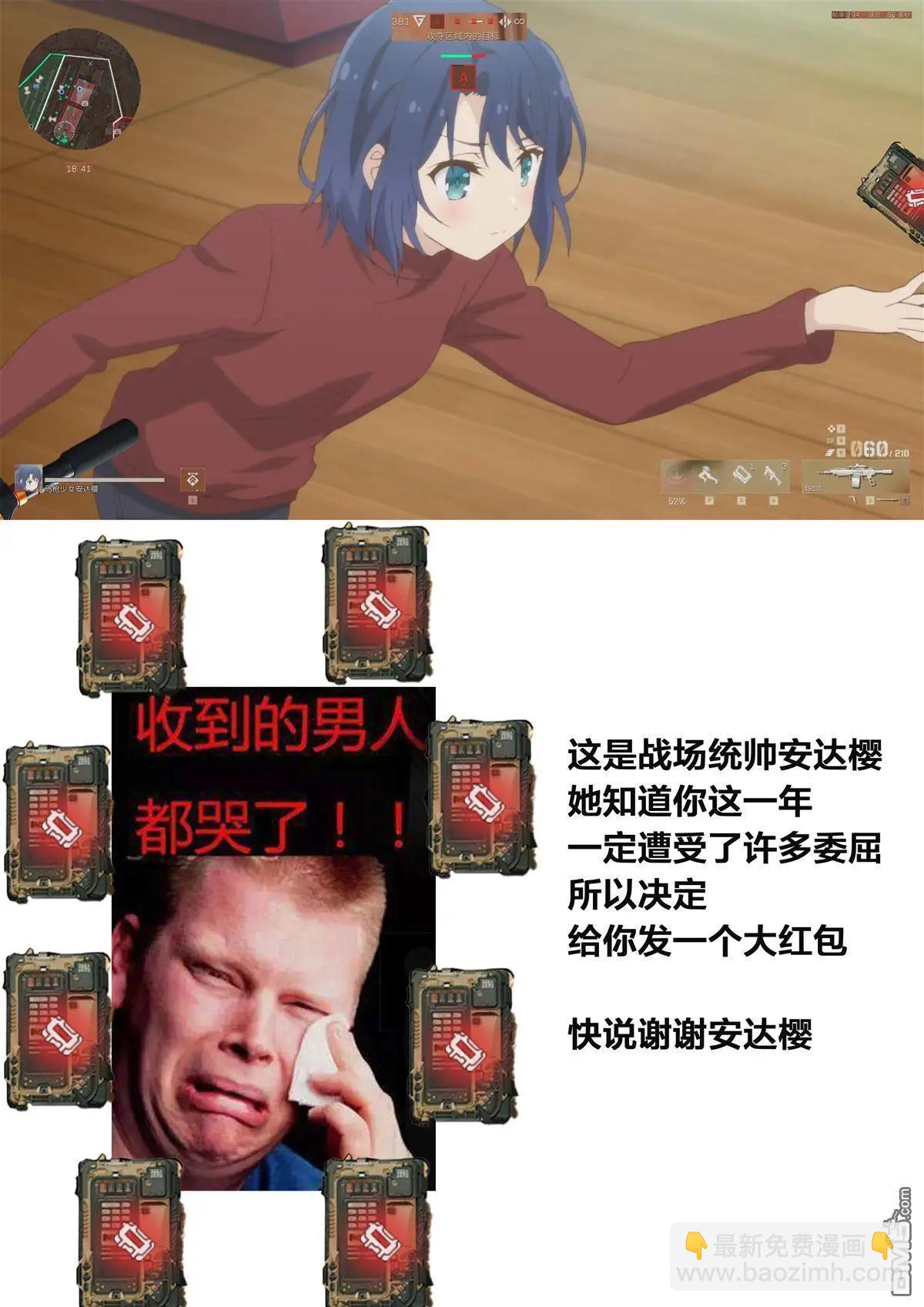 第14话17