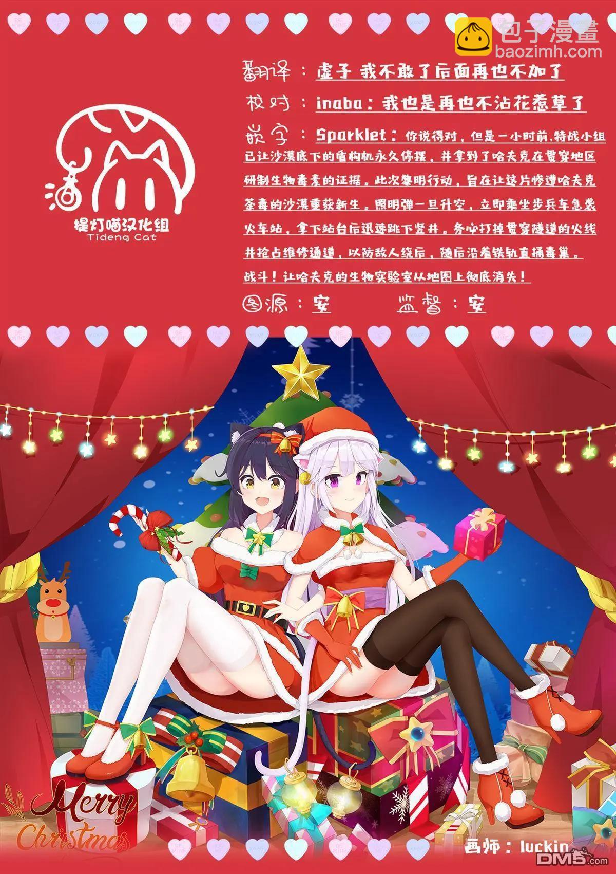 第14话18