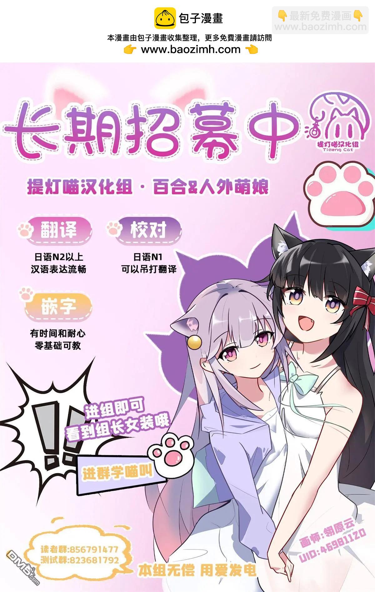 第14话19