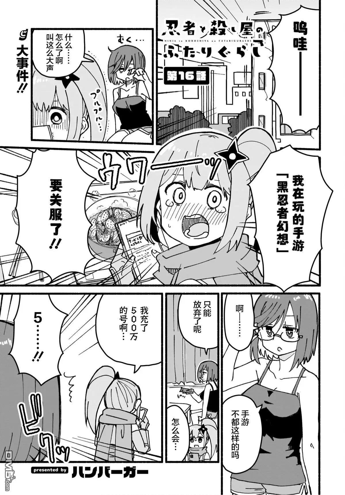 第16话0