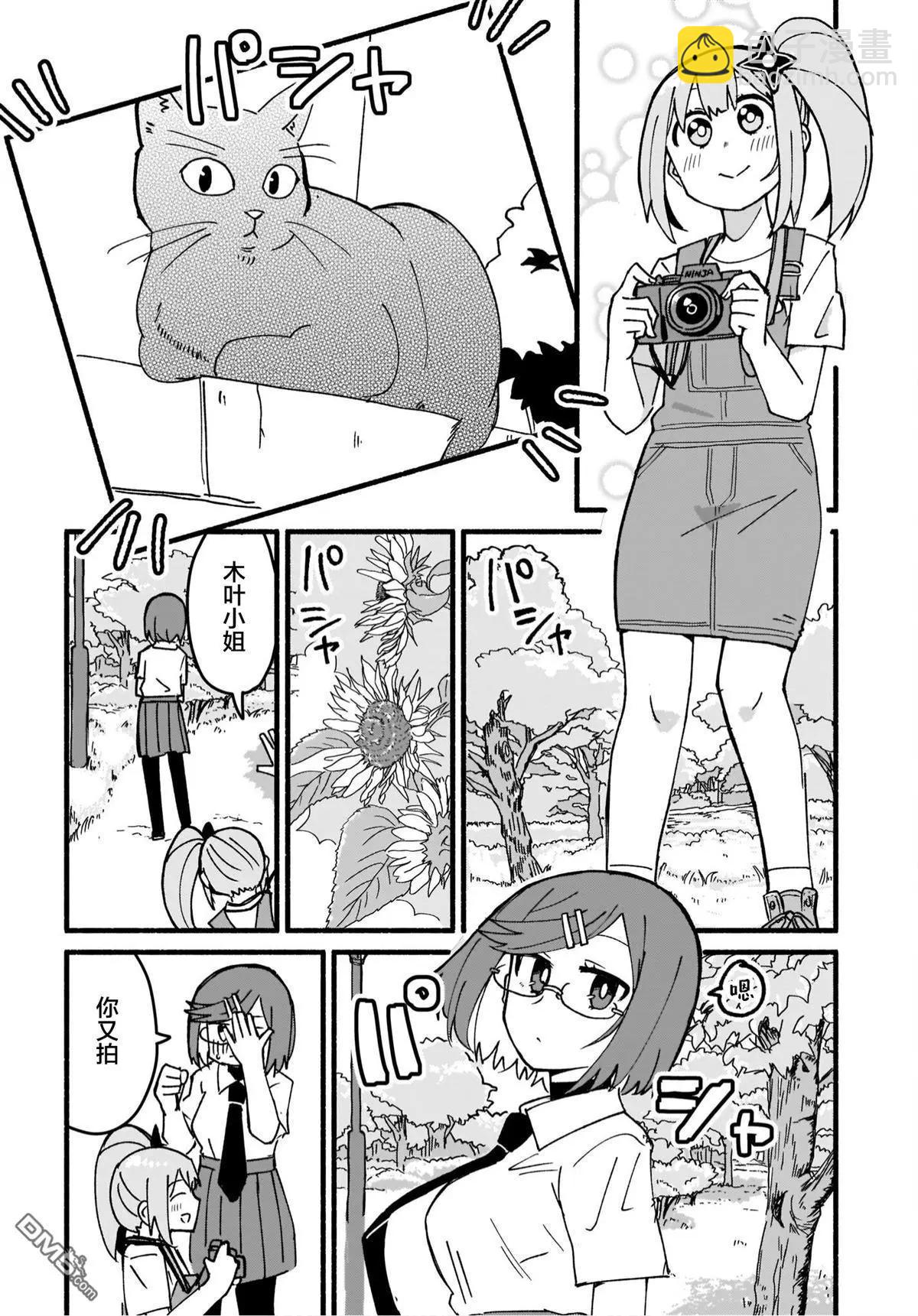 第16话11