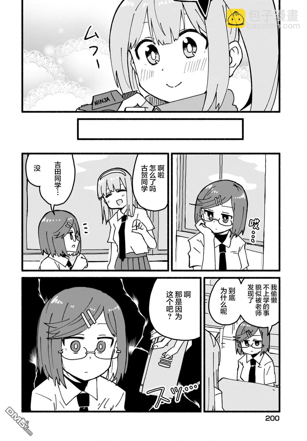 第16话13