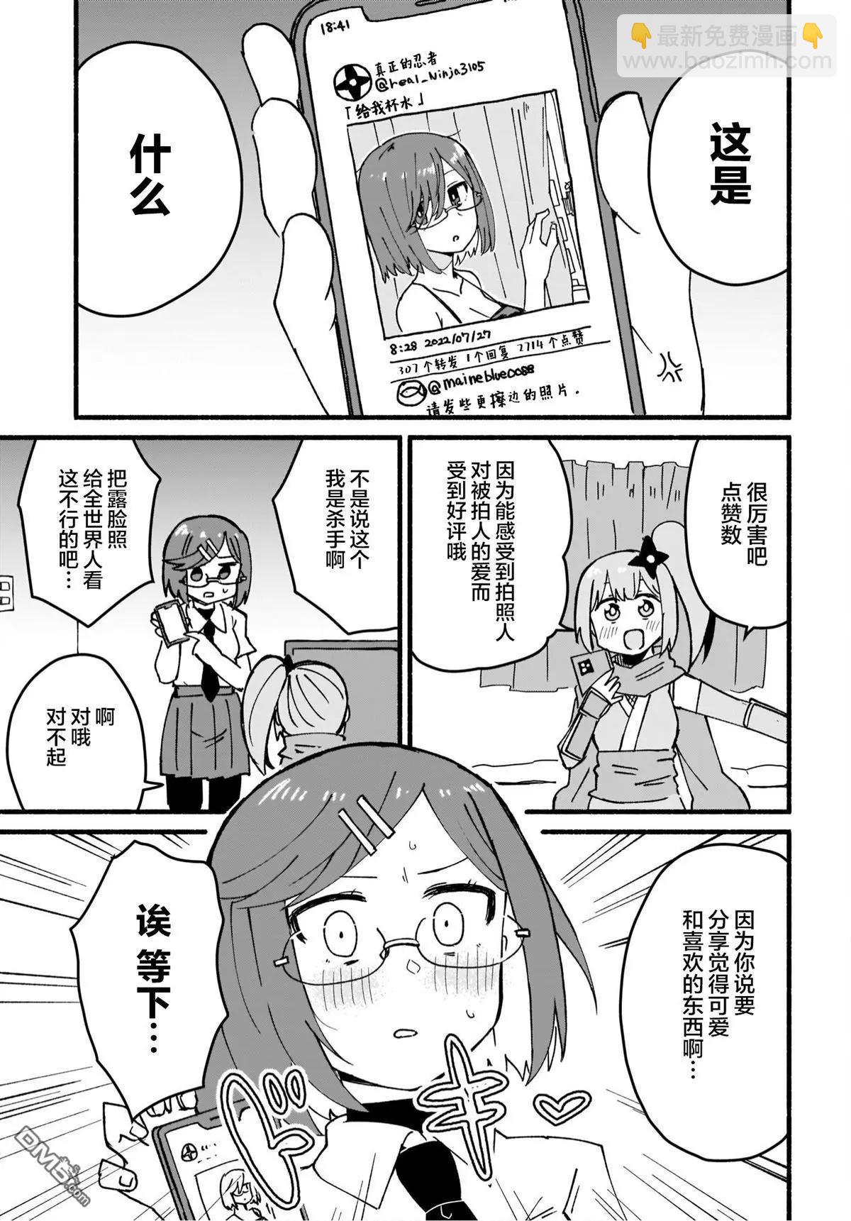 第16话14