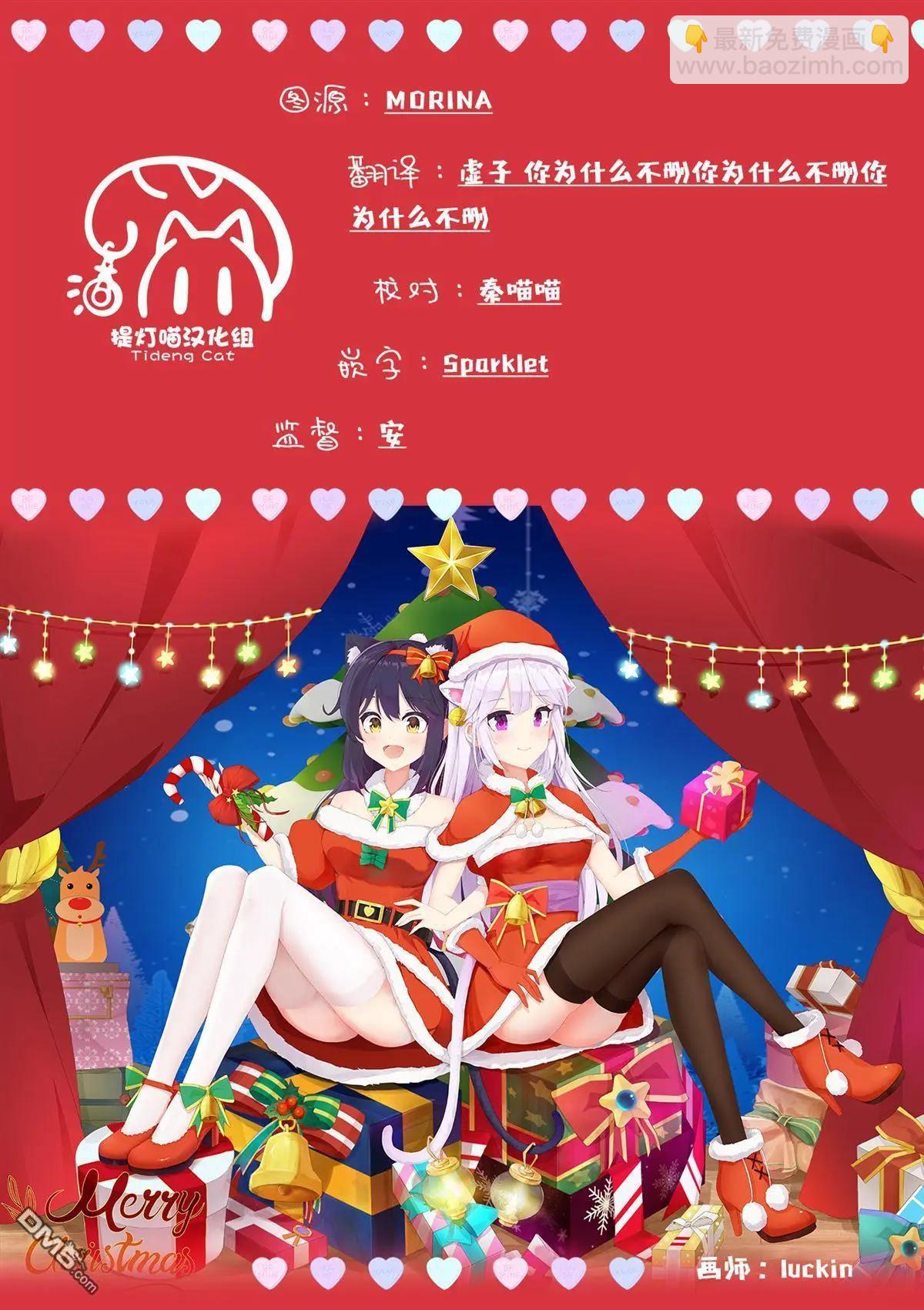 第16话16