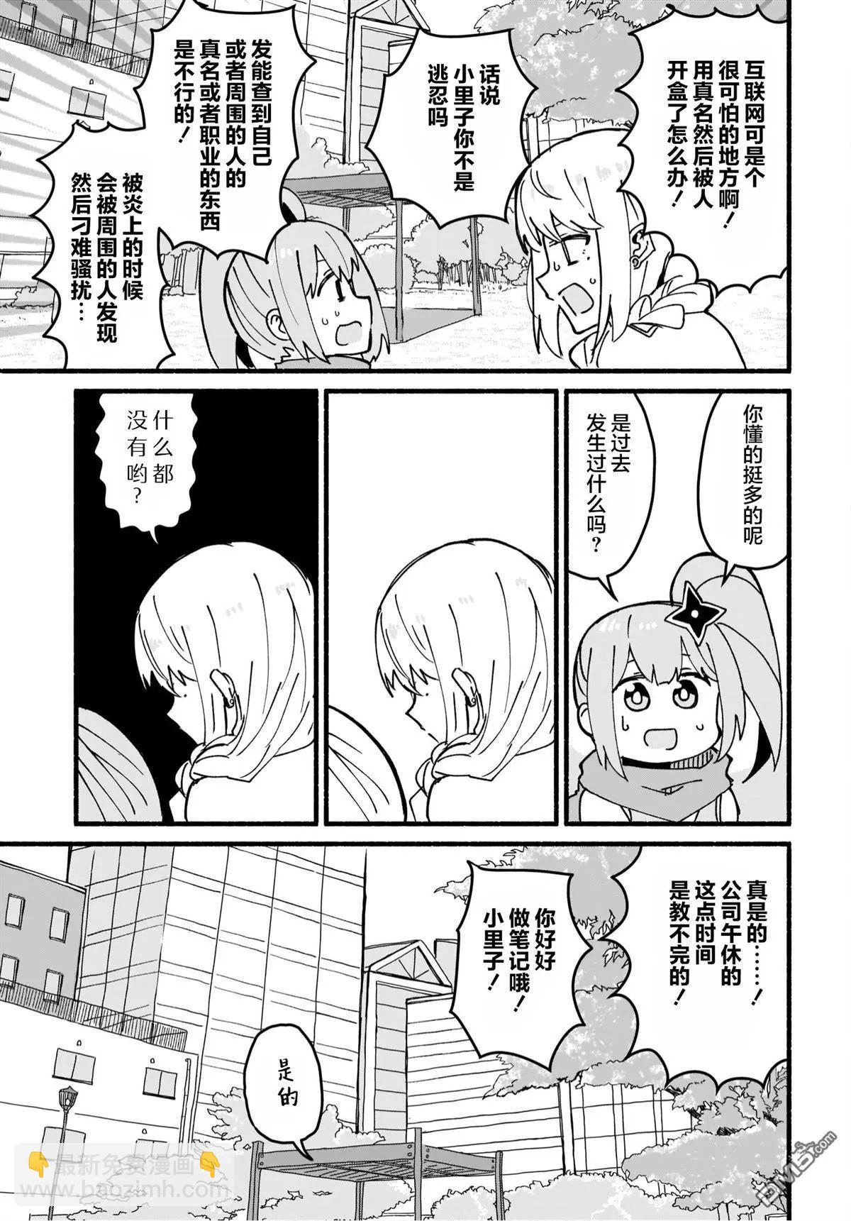 第16话4