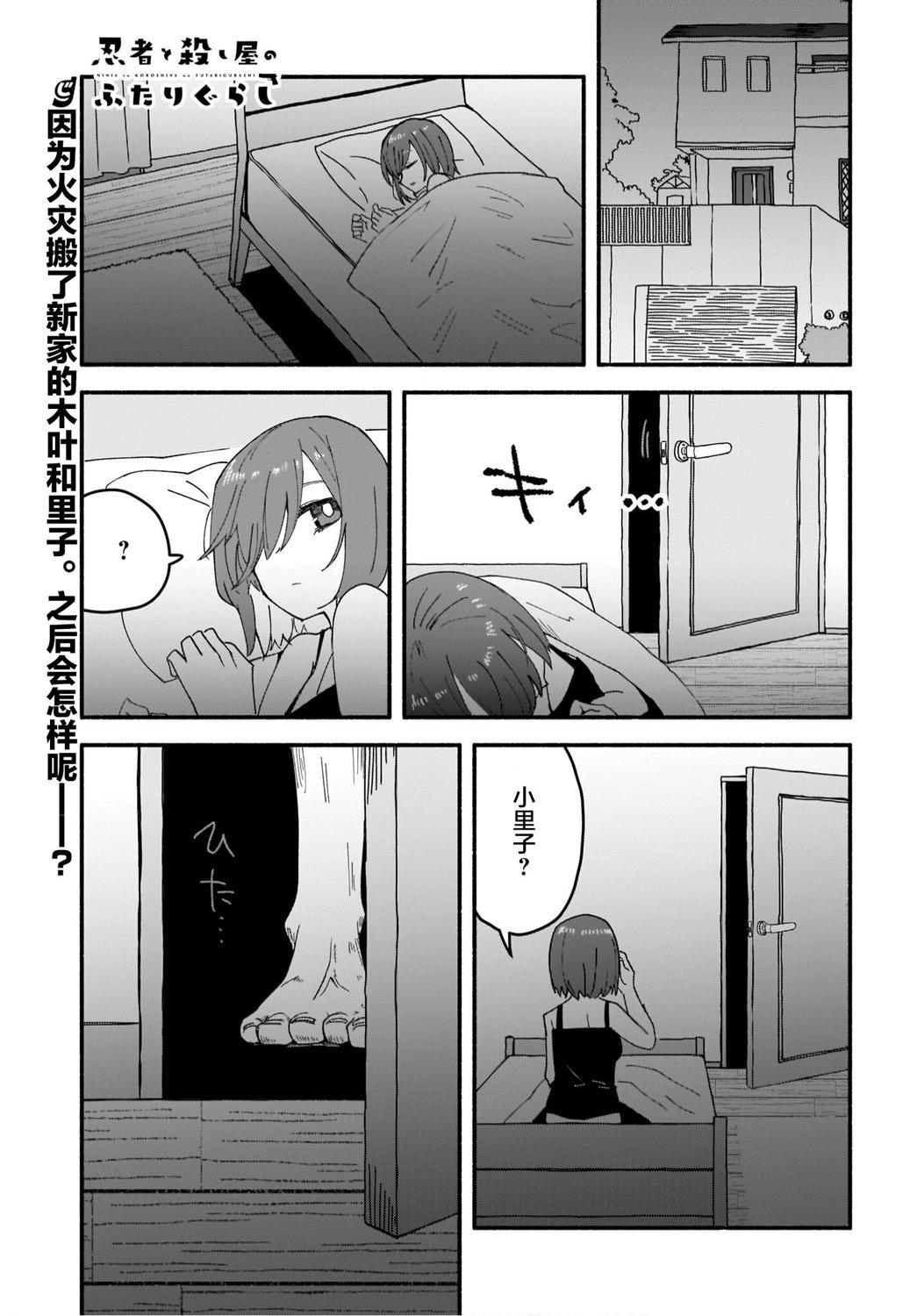 第18话0