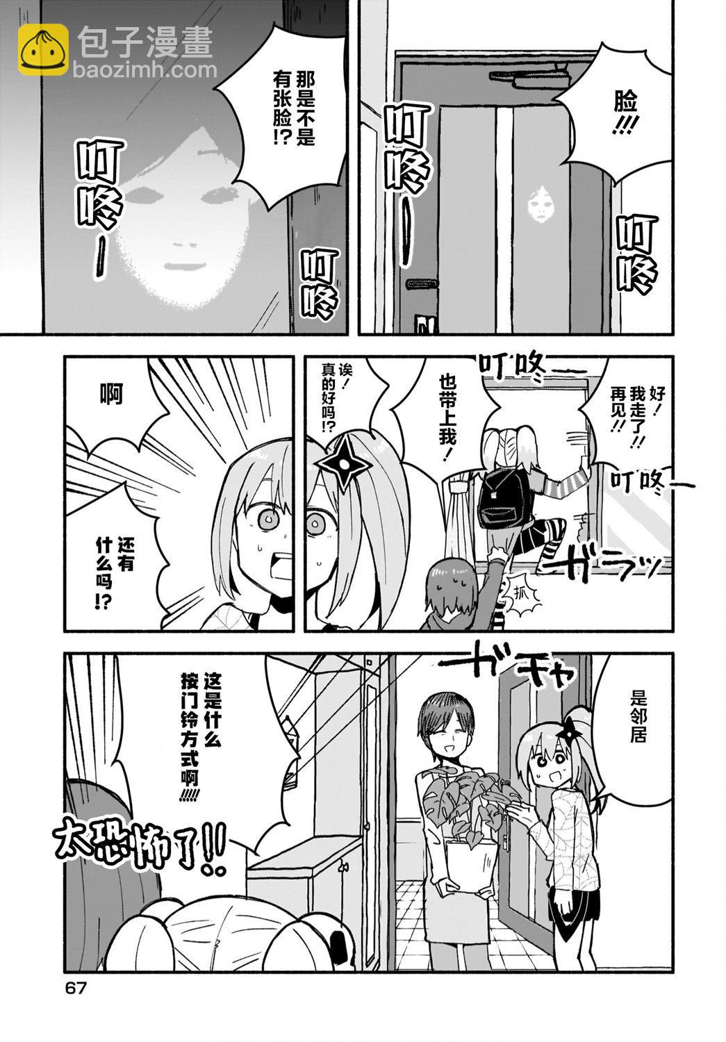 第18话12