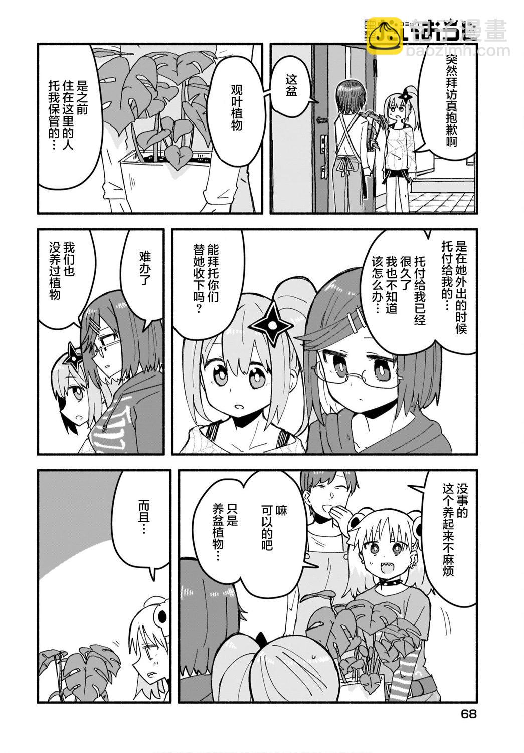 第18话13