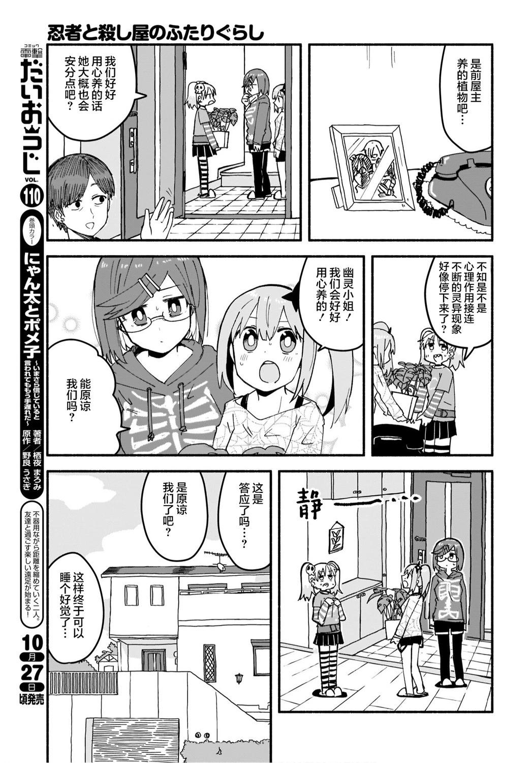 第18话14