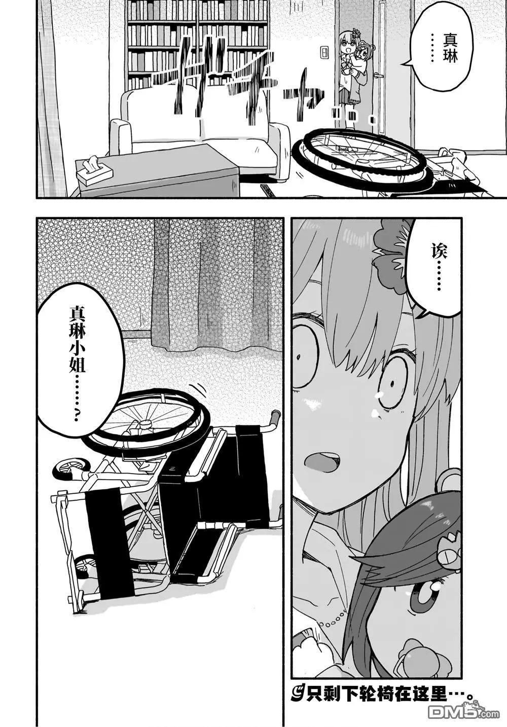 第21话15