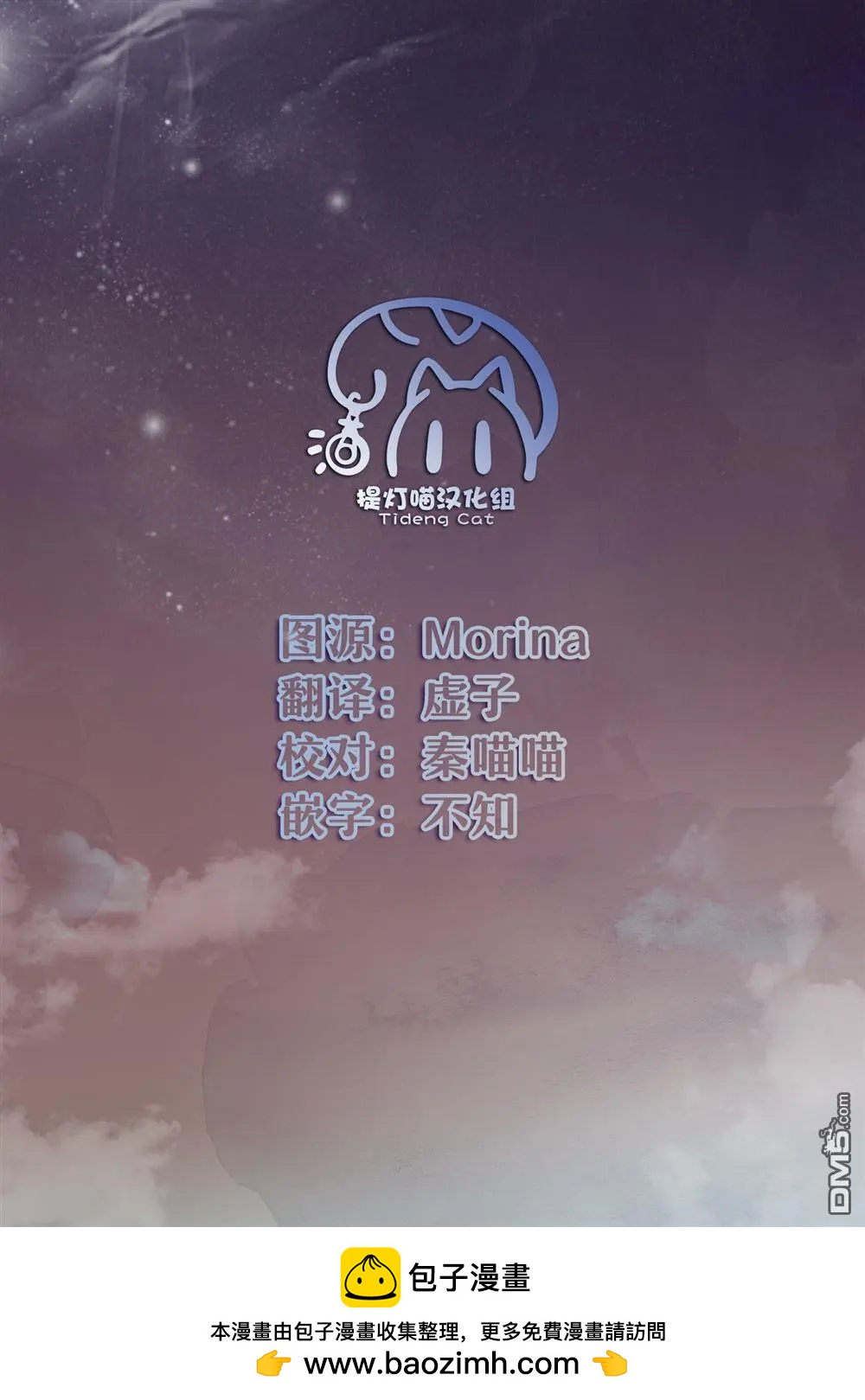 第21话16
