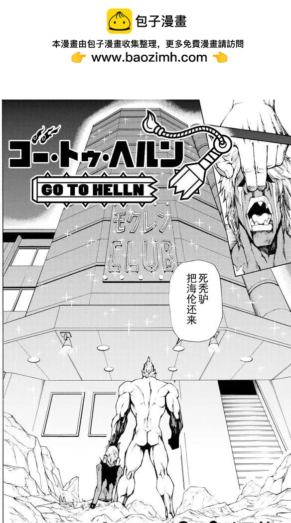 第05回1