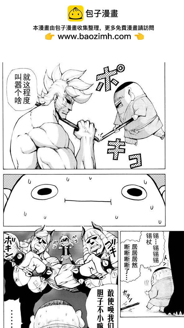 第05回11