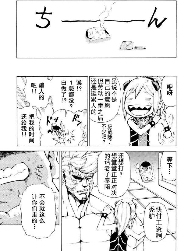 第05回12