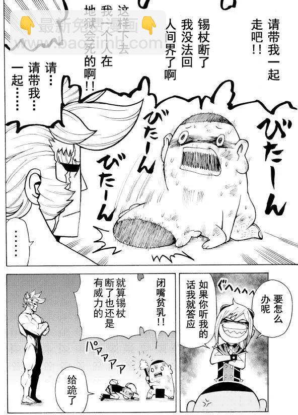 第05回13