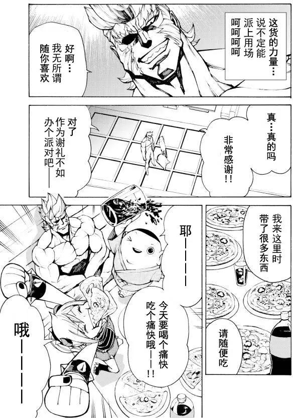 第05回14