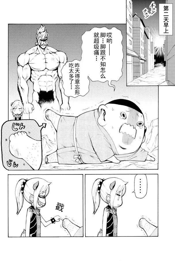 第05回15
