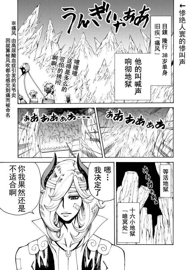 第05回16