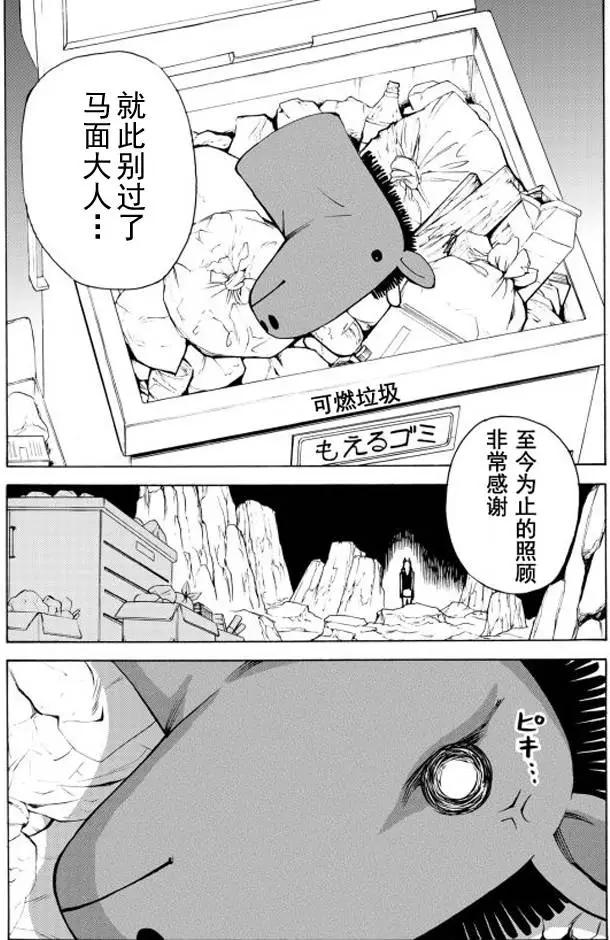 第05回17