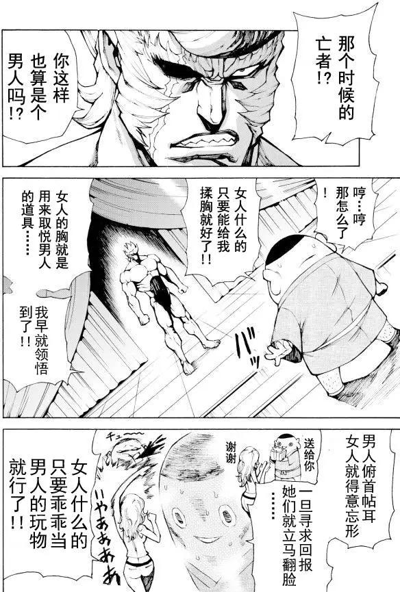 第05回5