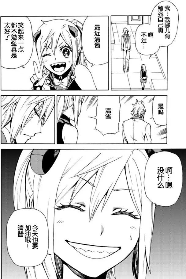第18回11